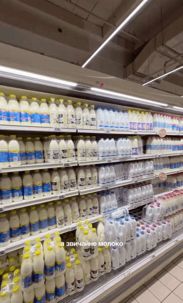 продукты в Польше 1 Молочная продукция